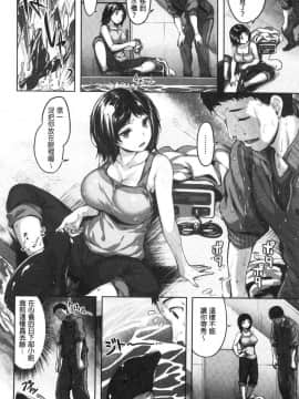 [風的工房][雛咲葉] 濡れた花のにおい 濕潤小花的淫靡味_風的工房126