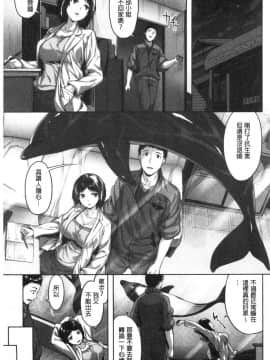 [風的工房][雛咲葉] 濡れた花のにおい 濕潤小花的淫靡味_風的工房127