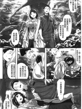 [風的工房][雛咲葉] 濡れた花のにおい 濕潤小花的淫靡味_風的工房128