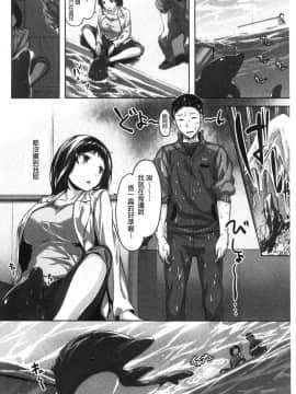 [風的工房][雛咲葉] 濡れた花のにおい 濕潤小花的淫靡味_風的工房142