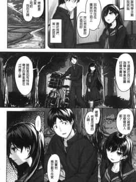 [風的工房][雛咲葉] 濡れた花のにおい 濕潤小花的淫靡味_風的工房160