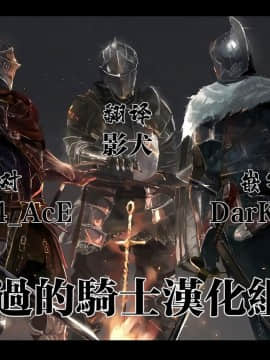 [路过的骑士汉化组] [べびーめいかー (Beco)] ゲスえもんSTAND-MY-D (ドラえもん) [中国翻訳]_24