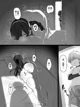 [lolipoi汉化组] [おふとんでスヤァ (みつどうえ)] ハル君と脅され双子[DL版]_06