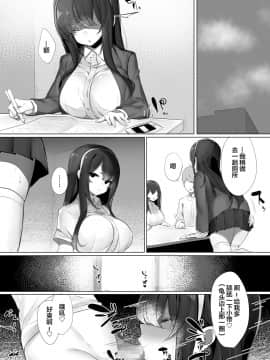 [lolipoi汉化组] [おふとんでスヤァ (みつどうえ)] ハル君と脅され双子[DL版]_18