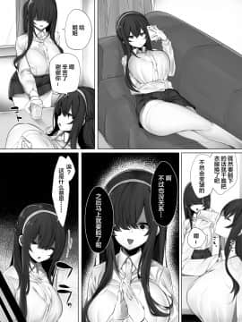 [lolipoi汉化组] [おふとんでスヤァ (みつどうえ)] ハル君と脅され双子[DL版]_22