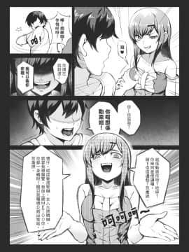 [龜頭生野郎] MK妹 獅子山下體現香港精神 [粵語]_05