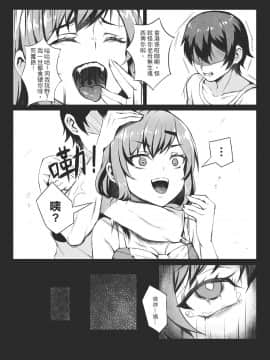 [龜頭生野郎] MK妹 獅子山下體現香港精神 [粵語]_06