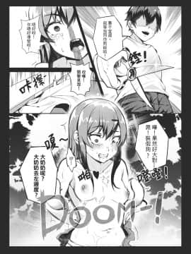 [龜頭生野郎] MK妹 獅子山下體現香港精神 [粵語]_09