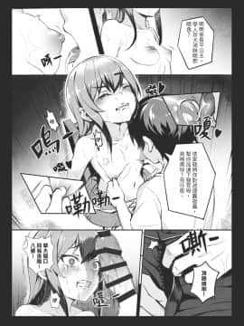 [龜頭生野郎] MK妹 獅子山下體現香港精神 [粵語]_10