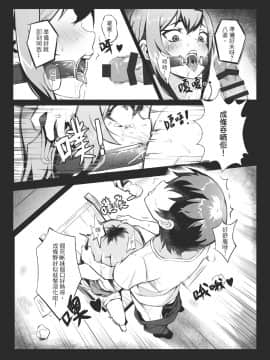 [龜頭生野郎] MK妹 獅子山下體現香港精神 [粵語]_12