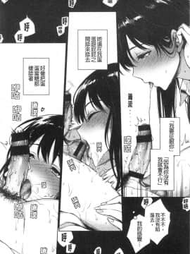 [風的工房][六角八十助] とろとろにシてあげる 濕濕黏黏的搞到讓你爽_風的工房034