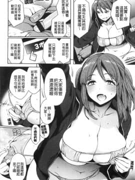 [風的工房][六角八十助] とろとろにシてあげる 濕濕黏黏的搞到讓你爽_風的工房048
