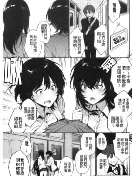 [風的工房][六角八十助] とろとろにシてあげる 濕濕黏黏的搞到讓你爽_風的工房105