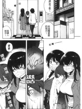 [風的工房][六角八十助] とろとろにシてあげる 濕濕黏黏的搞到讓你爽_風的工房106
