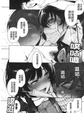 [風的工房][六角八十助] とろとろにシてあげる 濕濕黏黏的搞到讓你爽_風的工房107