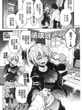 [風的工房][六角八十助] とろとろにシてあげる 濕濕黏黏的搞到讓你爽_風的工房136