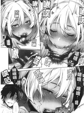 [風的工房][六角八十助] とろとろにシてあげる 濕濕黏黏的搞到讓你爽_風的工房143