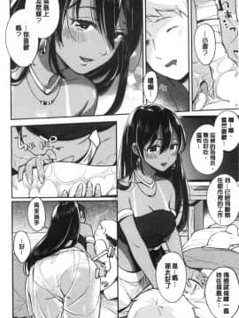 [風的工房][雲呑めお] おかえり 歡迎回來_風的工房086