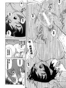 (ふたけっと 01) [GUST (春風ソヨグ)] 続々ッ!・黒猫たちの饗宴 (ノワール)_020