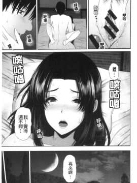 [風的工房][跳馬遊鹿] 湿楽艶 濕樂艷_風的工房129
