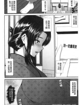 [風的工房][跳馬遊鹿] 湿楽艶 濕樂艷_風的工房130