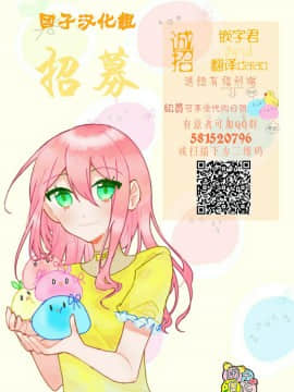 Tairyoku Obake Na Rikujou Circle No Joshidaisei Ga SeFri Ni Genkai Made Tsukareru Ohanashi | 田径部少女的耐力训练_09