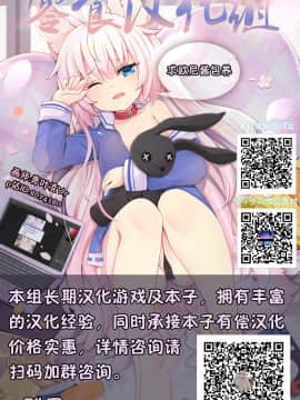 [Dr.VERMILION (ペテン師)] ダークサイドニルヴァーナ (とある科学の超電磁砲) [零食汉化组]_142