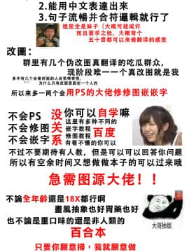 [大友同好会] (例大祭11) [アコウクロウ (鼓膜)] できそこないハニーシラップ (東方Project)_37