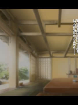 [鳥居姫 (虚空力士)] 田舎に行ったら無知っ娘従姉妹を孕ますまで帰れなくなった!!_006_A_h030_00_01_05