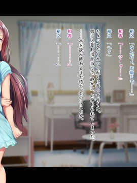 [鳥居姫 (虚空力士)] 田舎に行ったら無知っ娘従姉妹を孕ますまで帰れなくなった!!_189_A_h030_04_01_05
