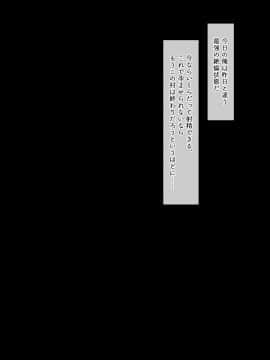 [鳥居姫 (虚空力士)] 田舎に行ったら無知っ娘従姉妹を孕ますまで帰れなくなった!!_380_A_h030_07_03_27