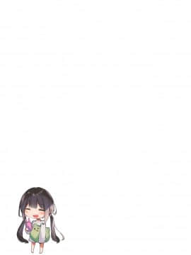 (サンクリ2020 Summer) [KAROMIX (karory)] 妹と(催眠で)イチャイチャする本  [绅士仓库汉化]_24