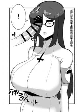 [イニシアティ部 (不嬢女子)] 事務的に射精させられたい本 (よろず) [零食汉化组] [Digital]_14