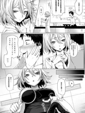 [fuuuneee个人汉化] [I-Raf-you (よろず)] マイクローンマガジン Vol.22_04