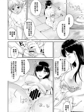 [节操汉化组] [I-Raf-you (よろず)] マイクローンマガジン Vol.50_33