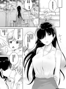 [节操汉化组] [I-Raf-you (よろず)] マイクローンマガジン Vol.50_47