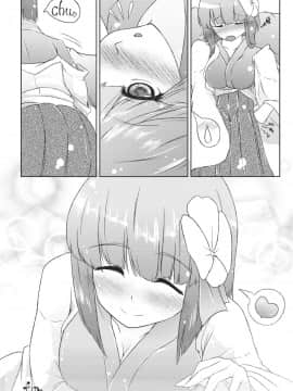 (C81) [桔梗の花の咲くところ (葉月梗)] 稗田之娘　発情ス。 (東方Project)_033
