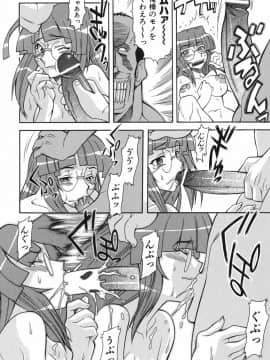 [真海] 性恋_Seiren_182