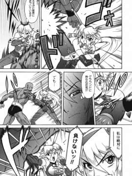 [真海] 性恋_Seiren_033