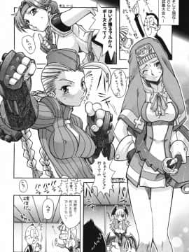 [真海] 性恋_Seiren_080
