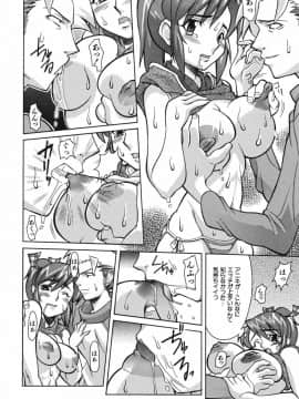 [真海] 性恋_Seiren_154