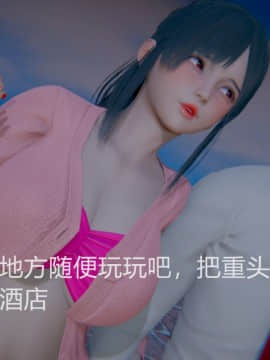 绝世神妻林倩雪2_011