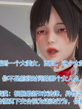 绝世神妻林倩雪3_030