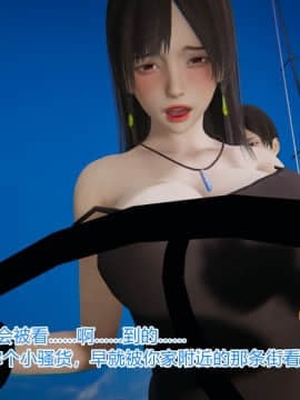 绝世神妻林倩雪4_027