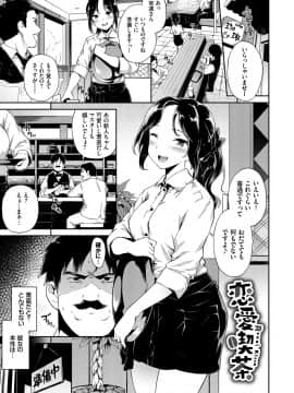 [そら豆さん] ここにどくどく【特装版】 [DL版]__1_230_003_0001