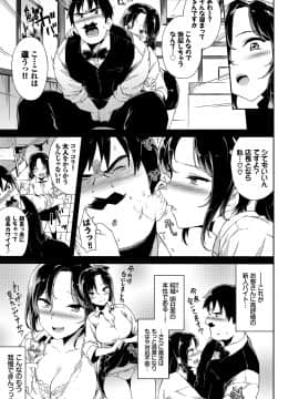 [そら豆さん] ここにどくどく【特装版】 [DL版]__1_230_005_0001