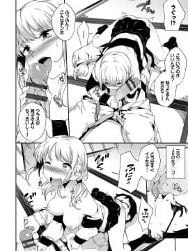 [そら豆さん] ここにどくどく【特装版】 [DL版]__1_230_028_0001