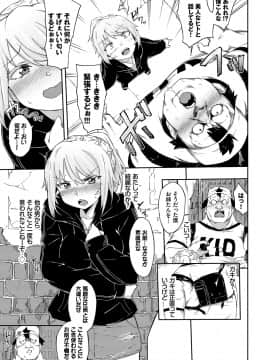 [そら豆さん] ここにどくどく【特装版】 [DL版]__1_230_105_0001