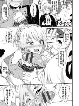 [そら豆さん] ここにどくどく【特装版】 [DL版]__1_230_107_0001