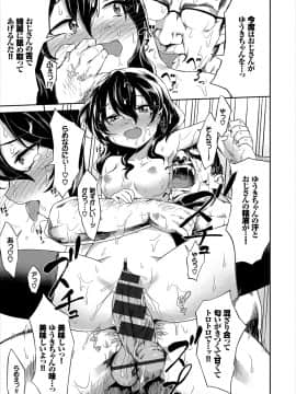 [そら豆さん] ここにどくどく【特装版】 [DL版]__1_230_203_0001